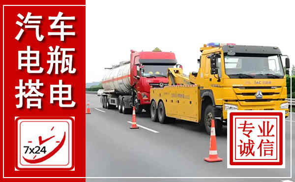 澧县吊车,汽车救援吊车电话