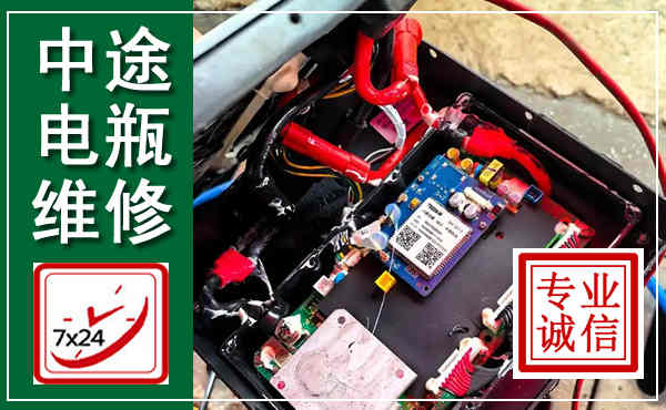 澧县汽车换电瓶,附近电瓶维修救援电话