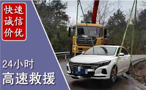 澧县高速公路救援场景与案例