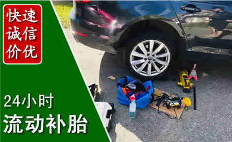 澧县流动补胎场景与案例