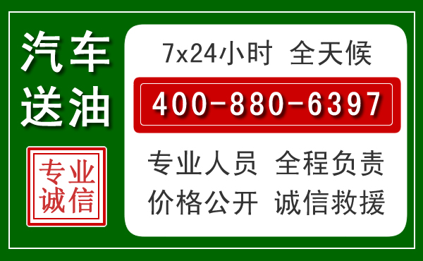 澧县拖车救援发展新趋势：北斗导航系统加持下的拖车救援特点