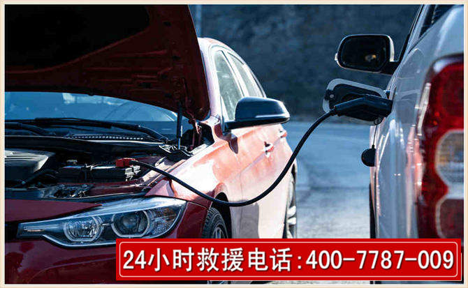 澧县汽车电瓶搭电救援电话